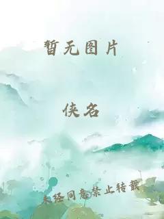 黑桐干也